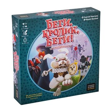 Игра настольная Cosmodrome Games Беги, кролик, беги!