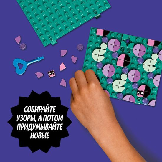 LEGO DOTs 41925 ЛЕГО Дотс Набор для хранения секретов