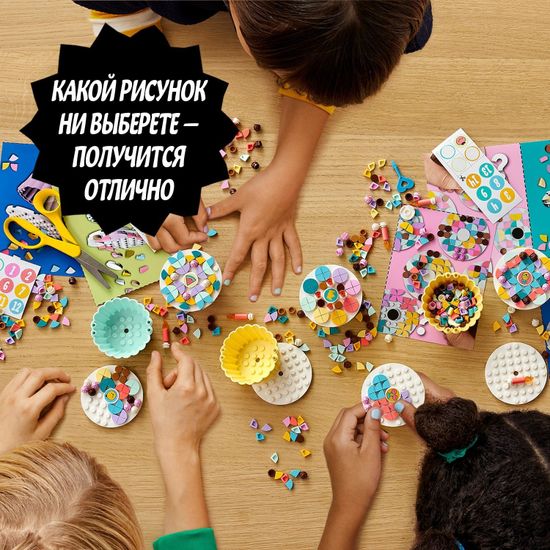 LEGO DOTs 41926 ЛЕГО Дотс Креативный набор для праздника