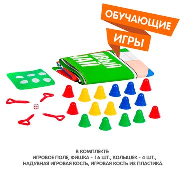 Обучающая игра коврик-ходилка “СЧАСТЛИВЫЙ СЛУЧАЙ” Bondibon