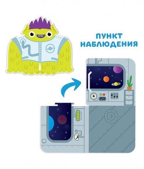 Легкий пластилин набор КосмоМО