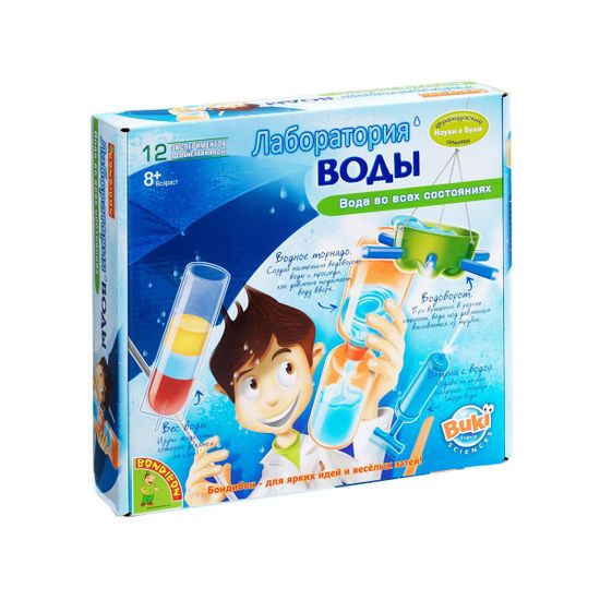 Французские опыты Науки с Буки Bondibon (12 экспериментов) Лаборатория воды