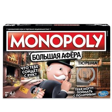 Игра настольная Hasbro Games Монополия Большая афера E1871121