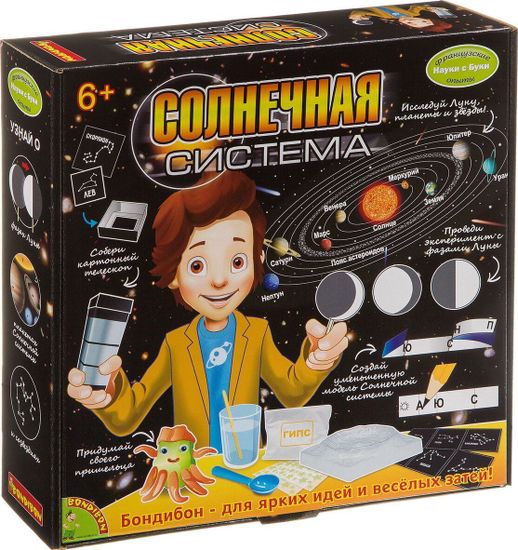 Набор для опытов и экспериментов Bondibon Французские опыты Науки с Буки Солнечная система