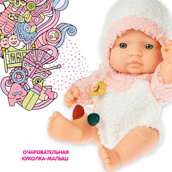 Кукла "МАЛЫШ" розовый костюм Oly Bondibon