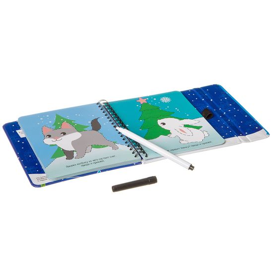 Компактная развивающая игра Bondibon «Игры под ёлку. Игра-обводилки малышам» Новогодняя серия