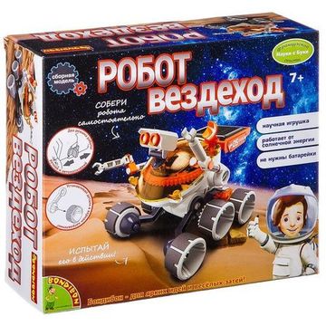 Набор Bondibon Французские опыты Науки с Буки Робот вездеход