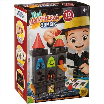 Фокусы от Bondibon "Мой магический замок"