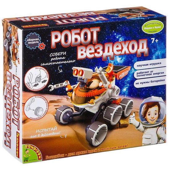 Набор Bondibon Французские опыты Науки с Буки Робот вездеход