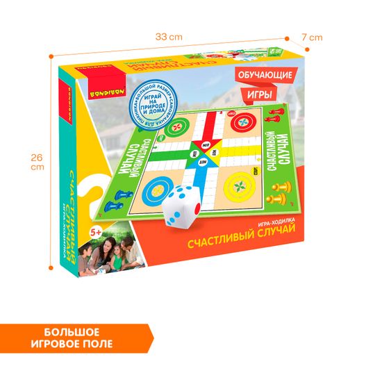 Обучающая игра коврик-ходилка “СЧАСТЛИВЫЙ СЛУЧАЙ” Bondibon