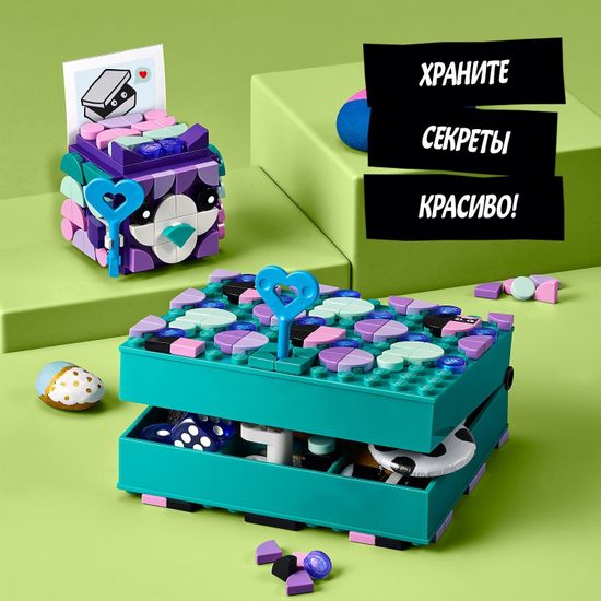 LEGO DOTs 41925 ЛЕГО Дотс Набор для хранения секретов
