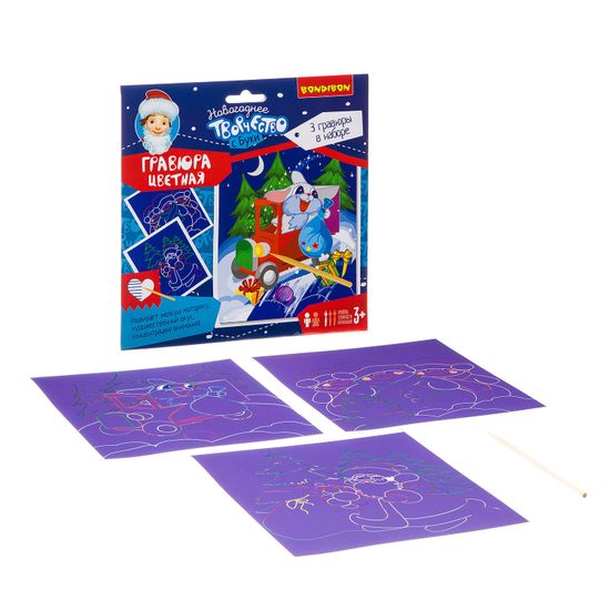 Набор для творчества BONDIBON. Новогодняя цветная гравюра