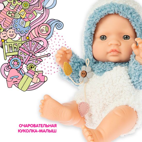 Кукла "МАЛЫШ" голубой костюм Oly Bondibon