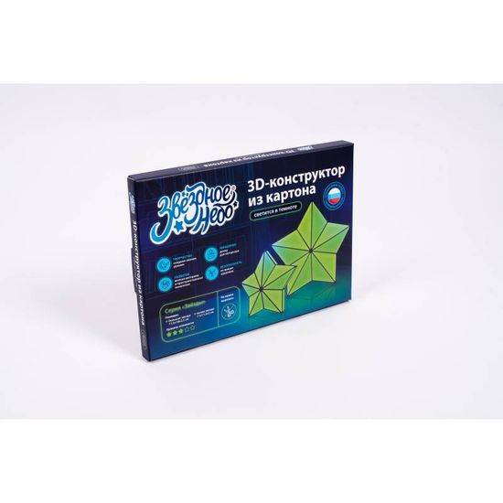 3D конструктор из картона серия "Звезды"