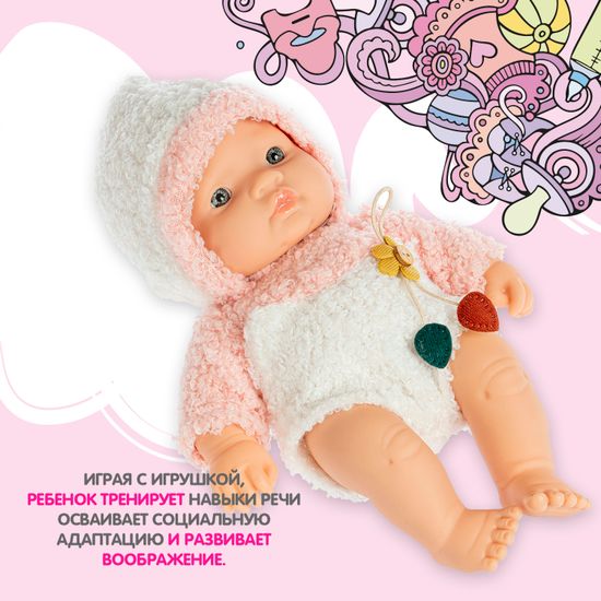 Кукла "МАЛЫШ" розовый костюм Oly Bondibon