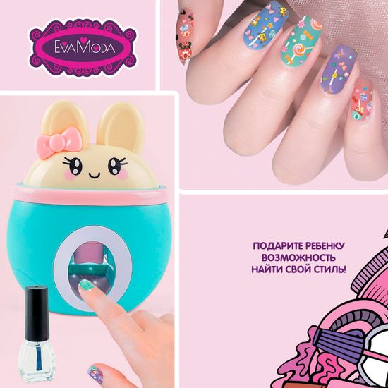 Набор маникюрный «ПРИНТЕР ДЛЯ НОГТЕЙ» 5 штампов Eva Moda Bondibon