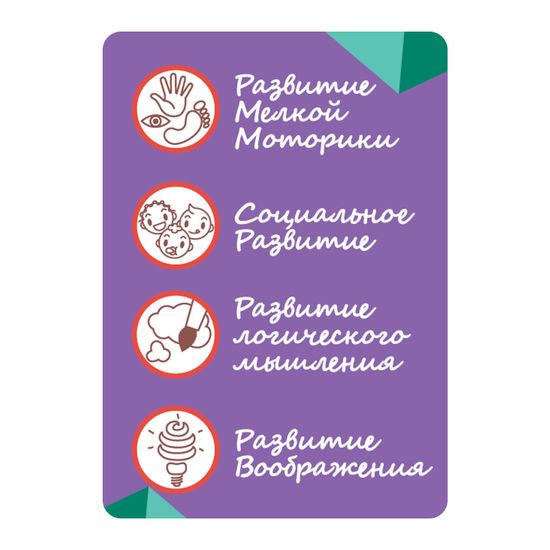 Мозаика для малышей Bondibon Baby You 45 деталей