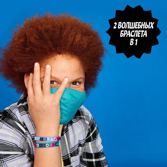 LEGO DOTs 41934 ЛЕГО Дотс Браслет "Звёздное небо"