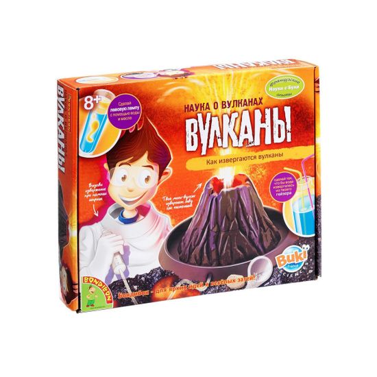 Французские опыты Науки с Буки Bondibon (8 экспериментов) Наука о вулканах
