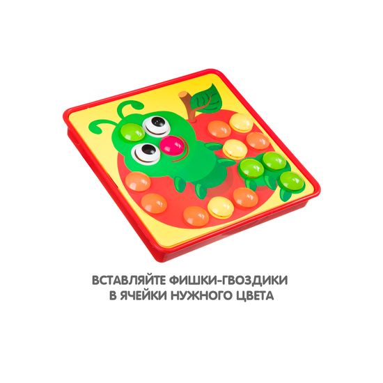 Мозаика для малышей Bondibon Baby You 45 деталей