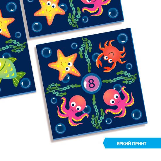 Логическая игра-головоломка "ПРИКЛЮЧЕНИЯ ОСЬМИНОЖЕК" БондиЛогика Bondibon