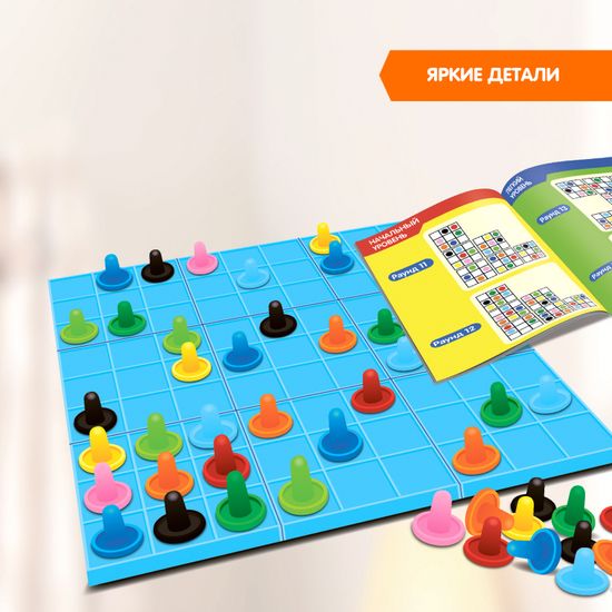 Обучающие игры Bondibon Настольная игра «ЦВЕТНОЕ СУДОКУ»