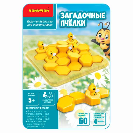 Игра-головоломка "ЗАГАДОЧНЫЕ ПЧЕЛКИ" БондиЛогика Bondibon