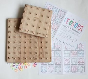 Геоборд большой 30x30