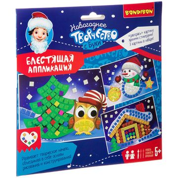 Набор для творчества BONDIBON. Блестящая аппликация