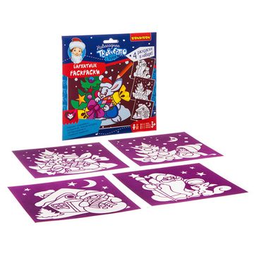 Набор для творчества BONDIBON. Новогодние бархатные раскраски (бордовый фон)