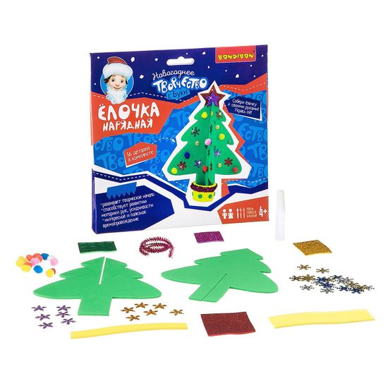 Набор для творчества Bondibon "Ёлочка нарядная"