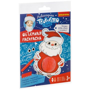 Набор для творчества BONDIBON. Объемная раскраска Дед Мороз.