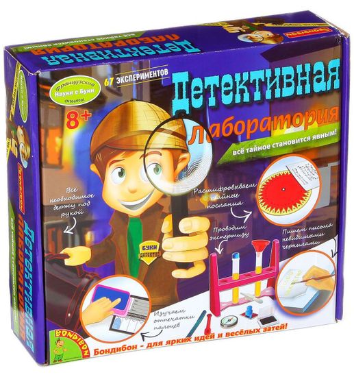 Игровой набор BONDIBON Французские опыты Науки с Буки. Детективная лаборатория ВВ1112