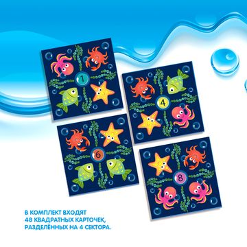 Логическая игра-головоломка "ПРИКЛЮЧЕНИЯ ОСЬМИНОЖЕК" БондиЛогика Bondibon