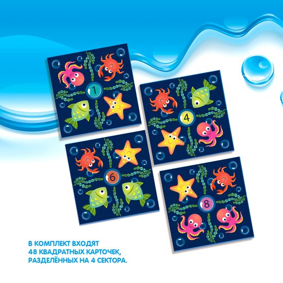 Логическая игра-головоломка "ПРИКЛЮЧЕНИЯ ОСЬМИНОЖЕК" БондиЛогика Bondibon