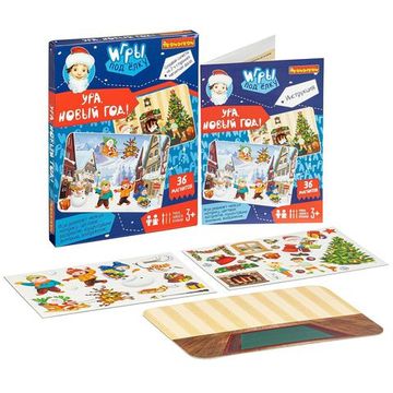 Магнитная игра "УРА, НОВЫЙ ГОД!" двухсторонняя 36 магнитов Игры под ёлку Bondibon