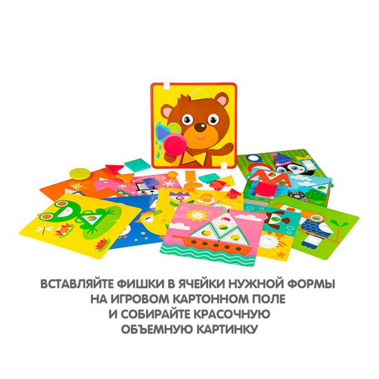 Мозаика для малышей BONDIBON "ГЕОМЕТРИЯ", 12 картинок-шаблонов, 22 фишки-геометрические фигуры