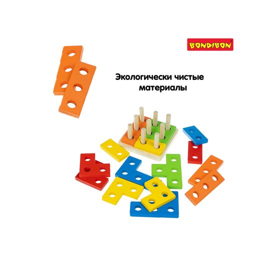 Настольная игра головоломка «ФИГУРНАЯ ЗАДАЧА» Развивающие игры из дерева Bondibon
