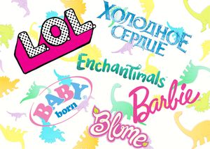 Куклы для девочек