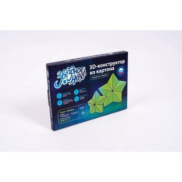 3D конструктор из картона серия "Звезды"
