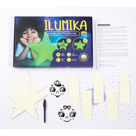 Рисуй светом 897R Ночник ILUMIKA "Звезда" набор для творчества