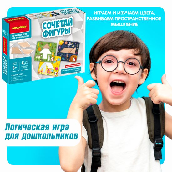 Обучающая игра-ходилка "СЧАСТЛИВЫЙ СЛУЧАЙ" Bondibon