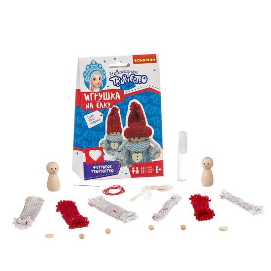 Набор для творчества BONDIBON. Ёлочные игрушки своими руками. Куклы . (в наборе 2 шт.)