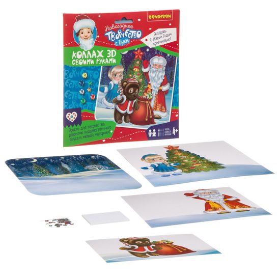 Набор для творчества BONDIBON. Новогодний коллаж 3D своими руками.Дед Мороз, Снегурочка, Мишка.