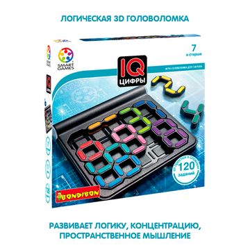 Логическая настольная игра "IQ-Цифры" Smart Games Bondibon