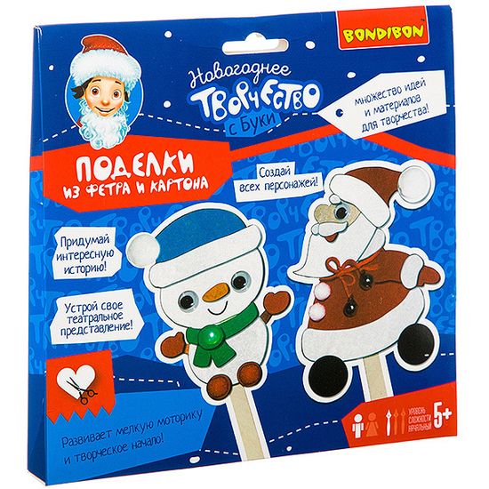 Набор для творчества BONDIBON. Поделки из фетра и картона (Дед Мороз и Снеговичок)