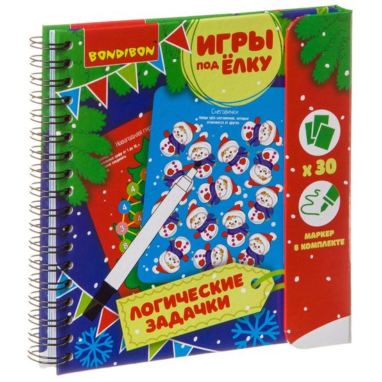 Компактная развивающая игра Bondibon «Игры под ёлку. Логические задачки» 30 шт. Новогодняя серия