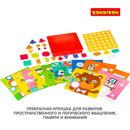 Мозаика для малышей BONDIBON "ГЕОМЕТРИЯ", 12 картинок-шаблонов, 22 фишки-геометрические фигуры