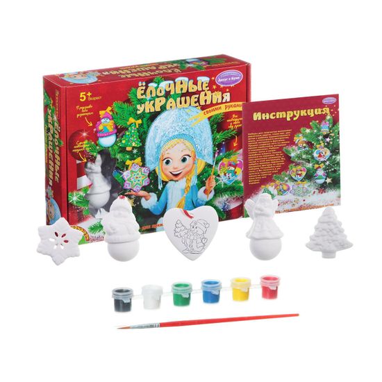 Набор для творчества Bondibon"Ёлочные украшения"