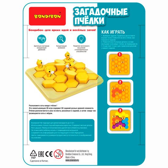 Игра-головоломка "ЗАГАДОЧНЫЕ ПЧЕЛКИ" БондиЛогика Bondibon